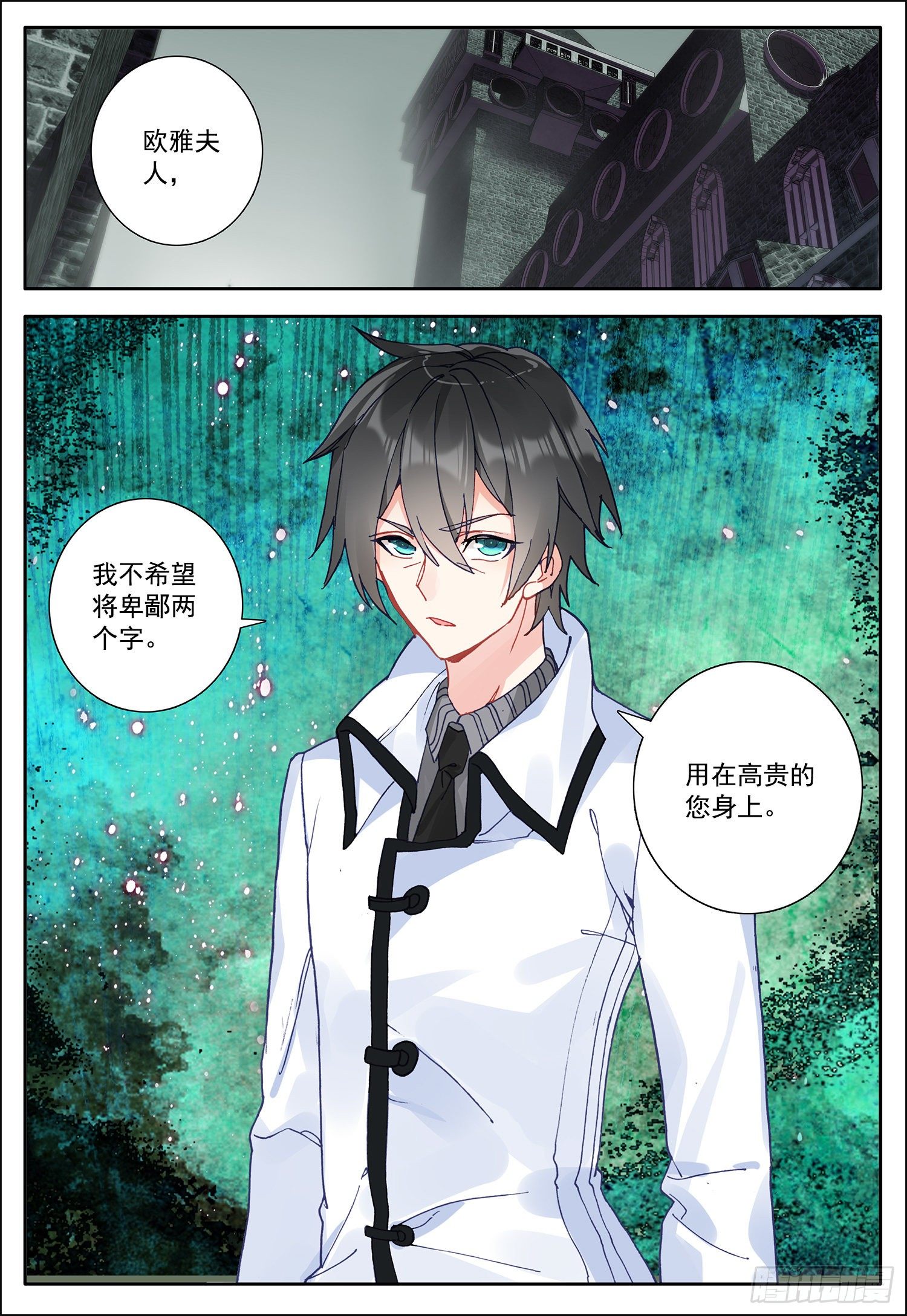 10 承诺11