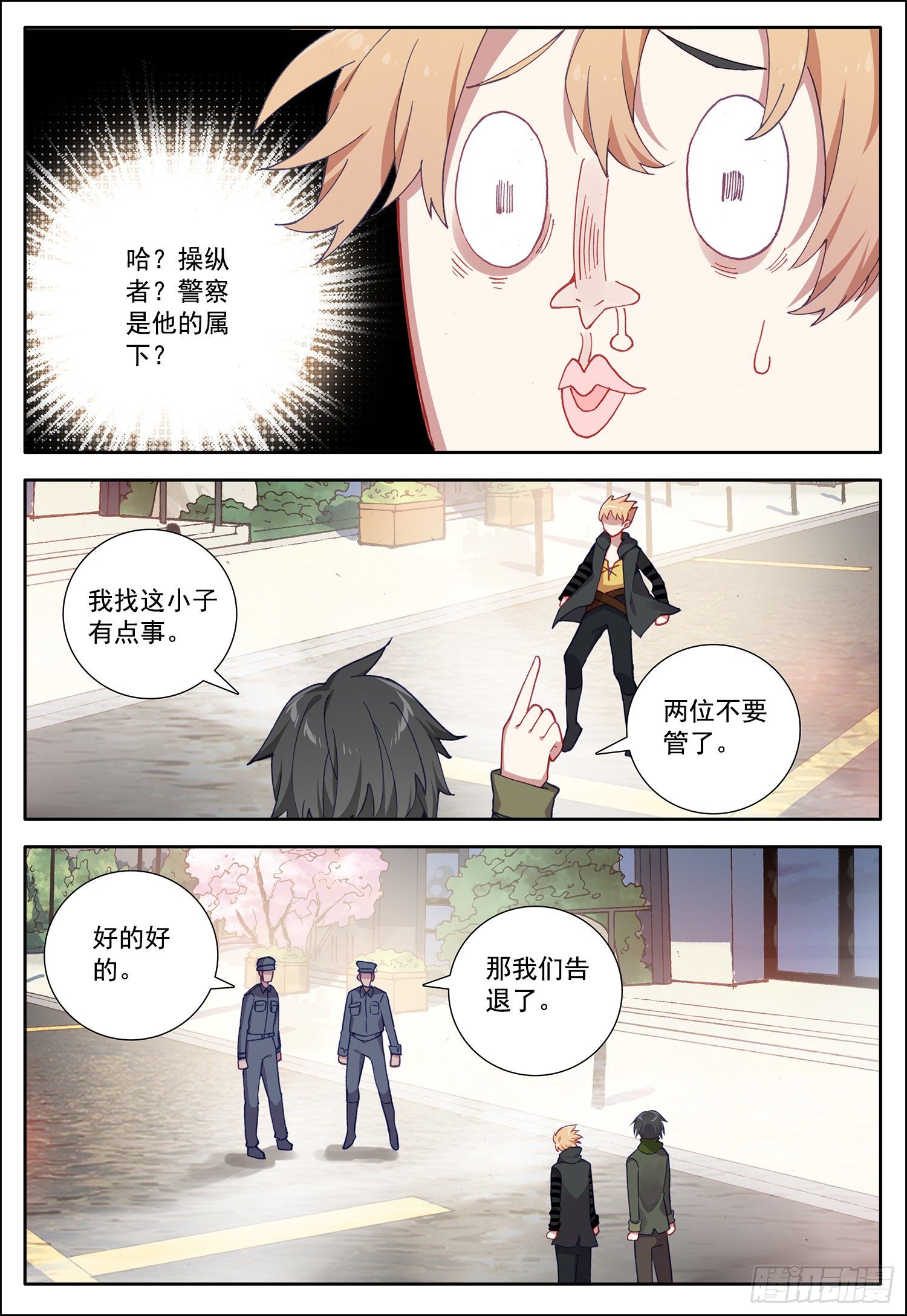 25 风远10