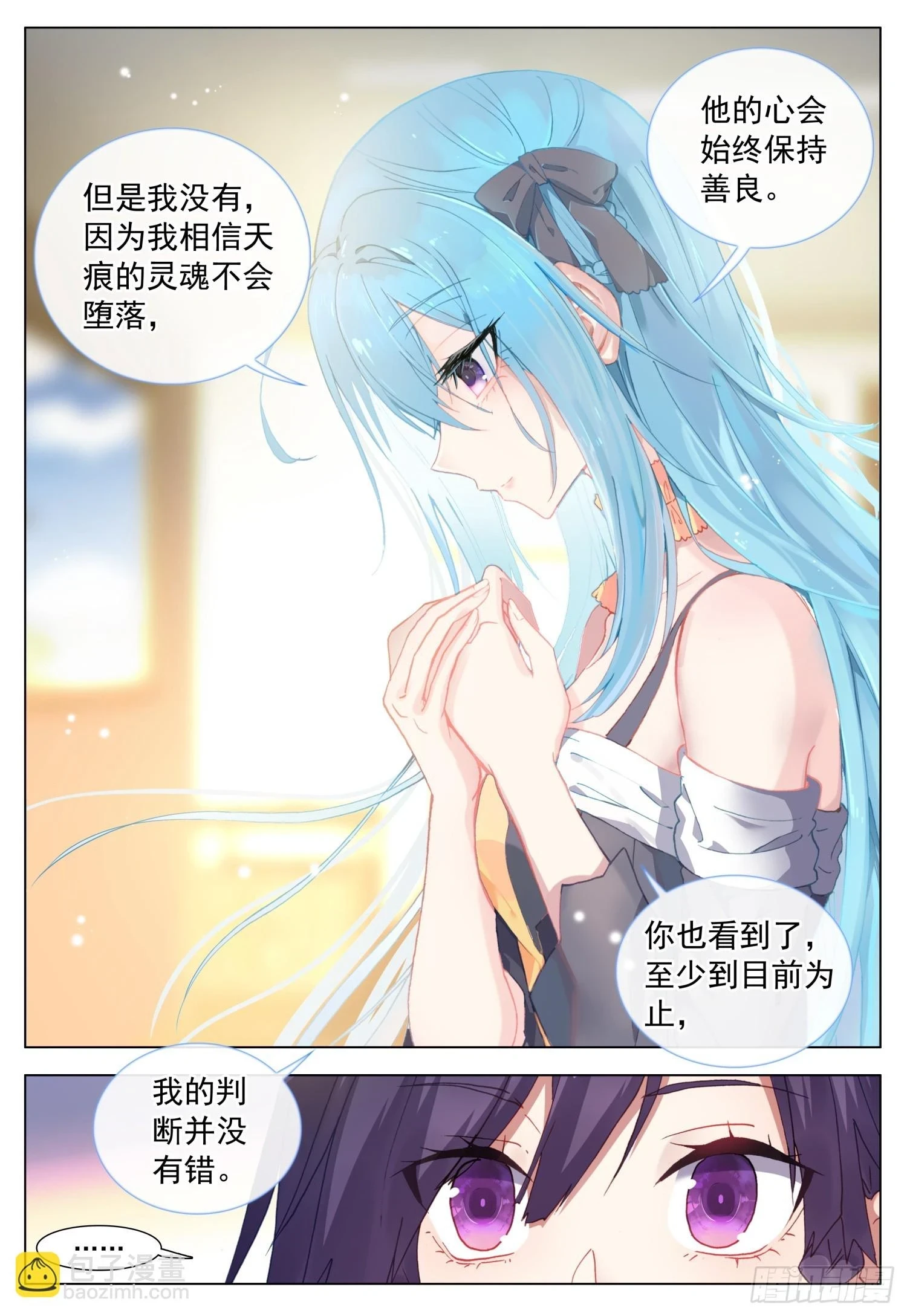 74 百合与罗迦3