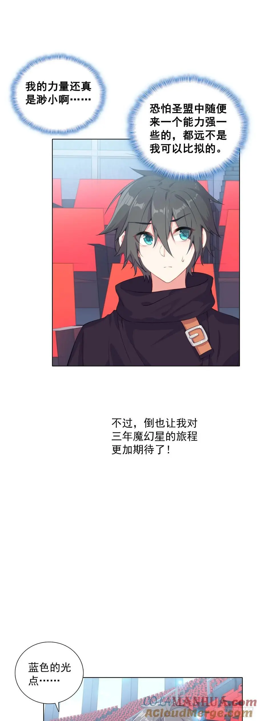 83 空中大竞技场30
