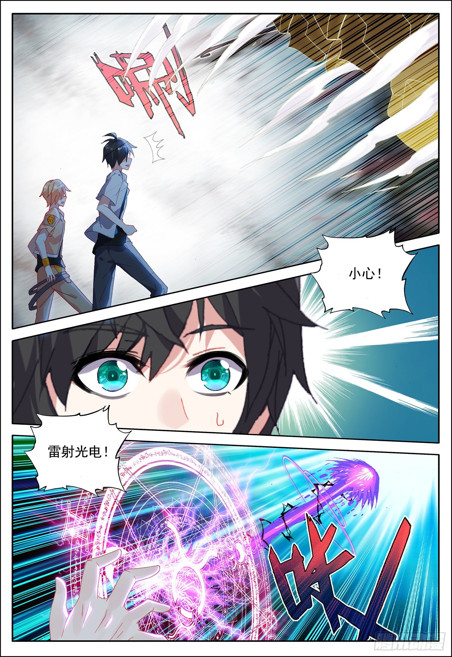 39 魔神殿第一层！9