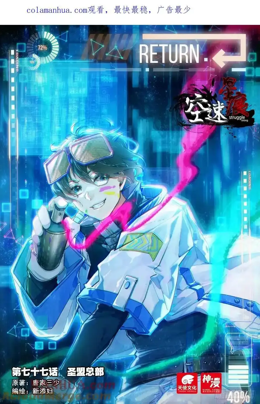 通知1