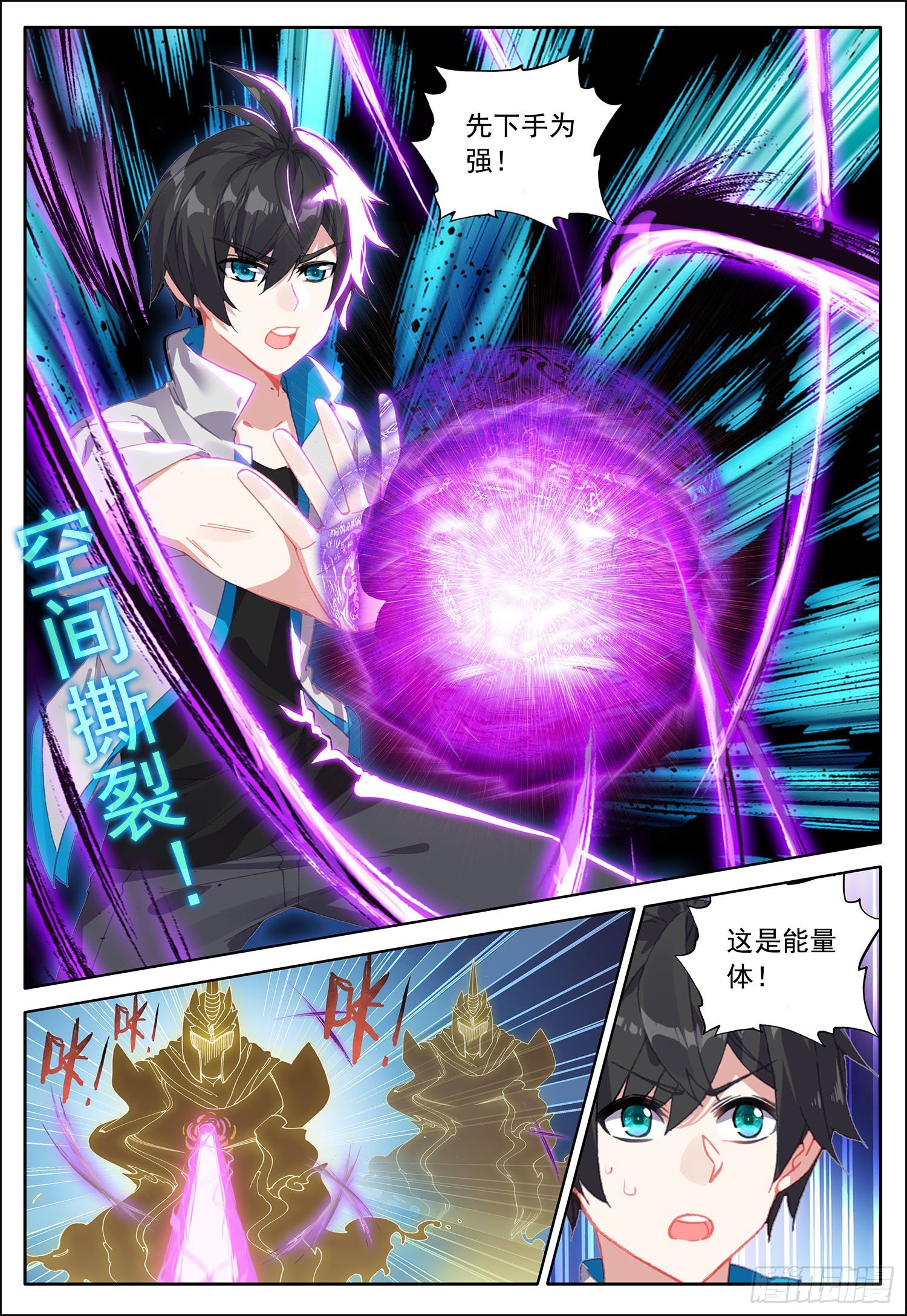 39 魔神殿第一层！8