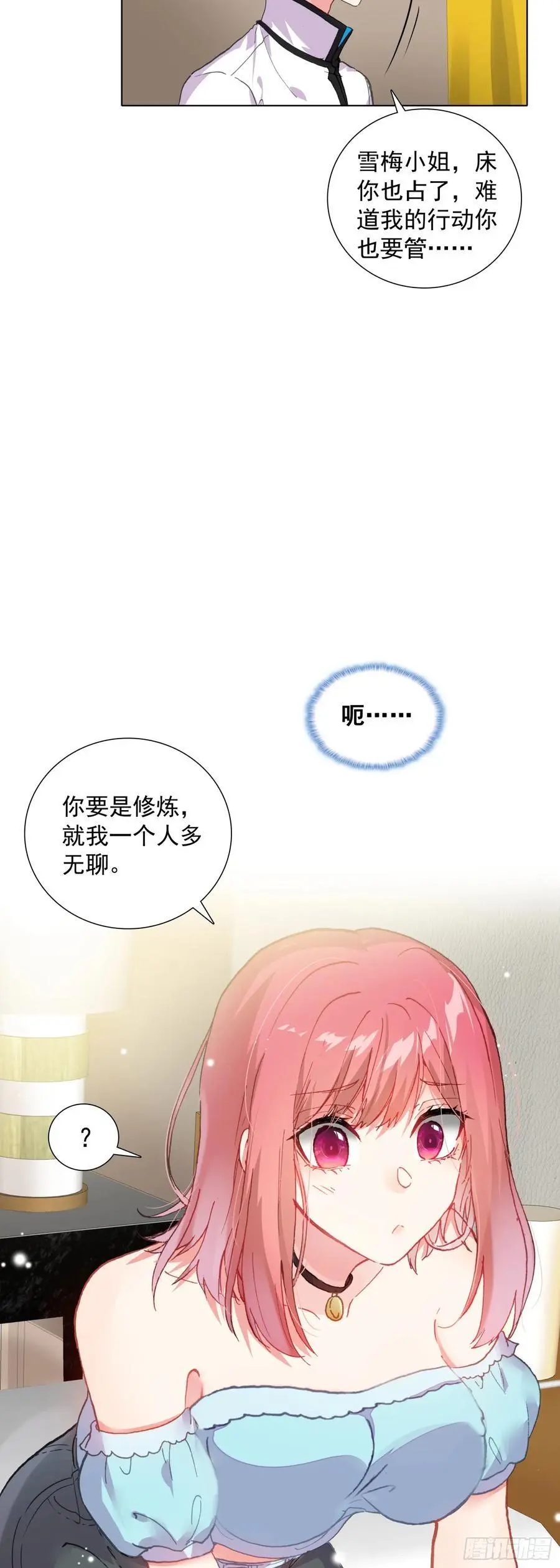 81 分配房间31