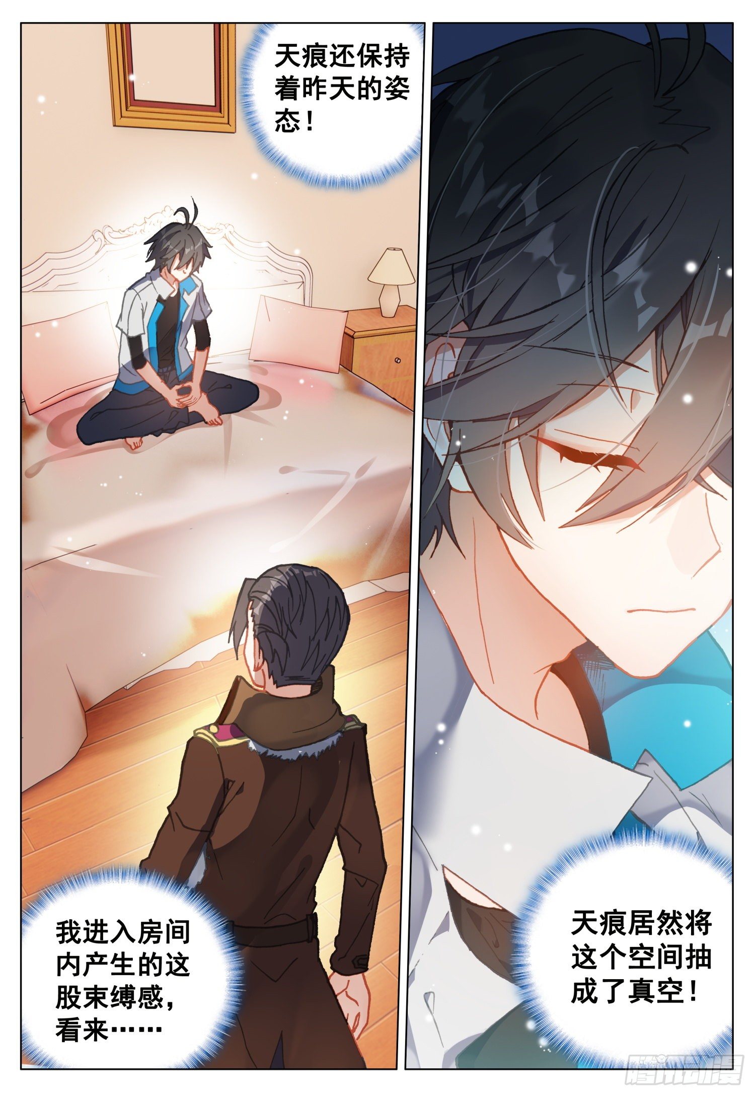 42 师徒15