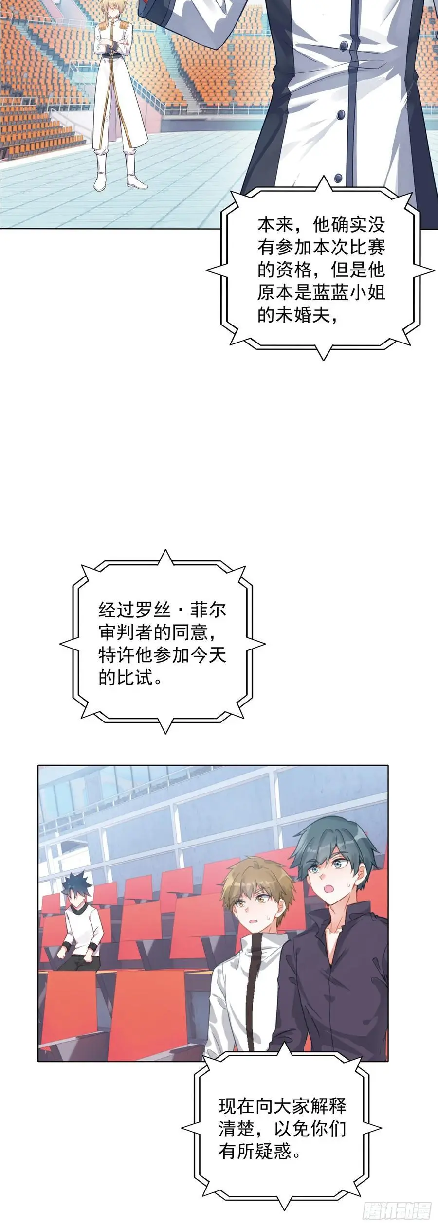 84 比赛测试29