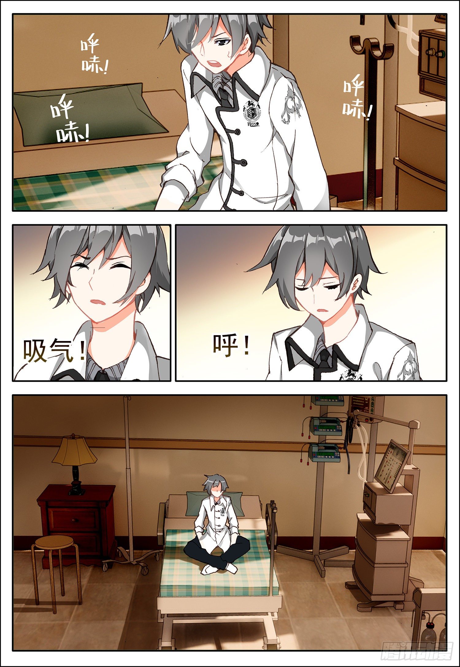 6 危机出现1