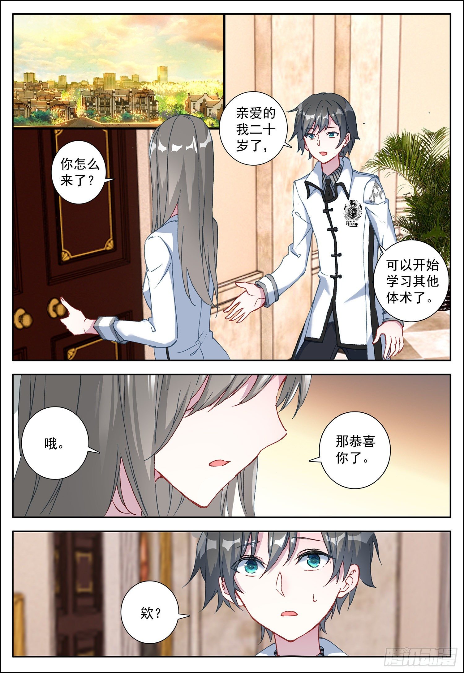 3 优等生1