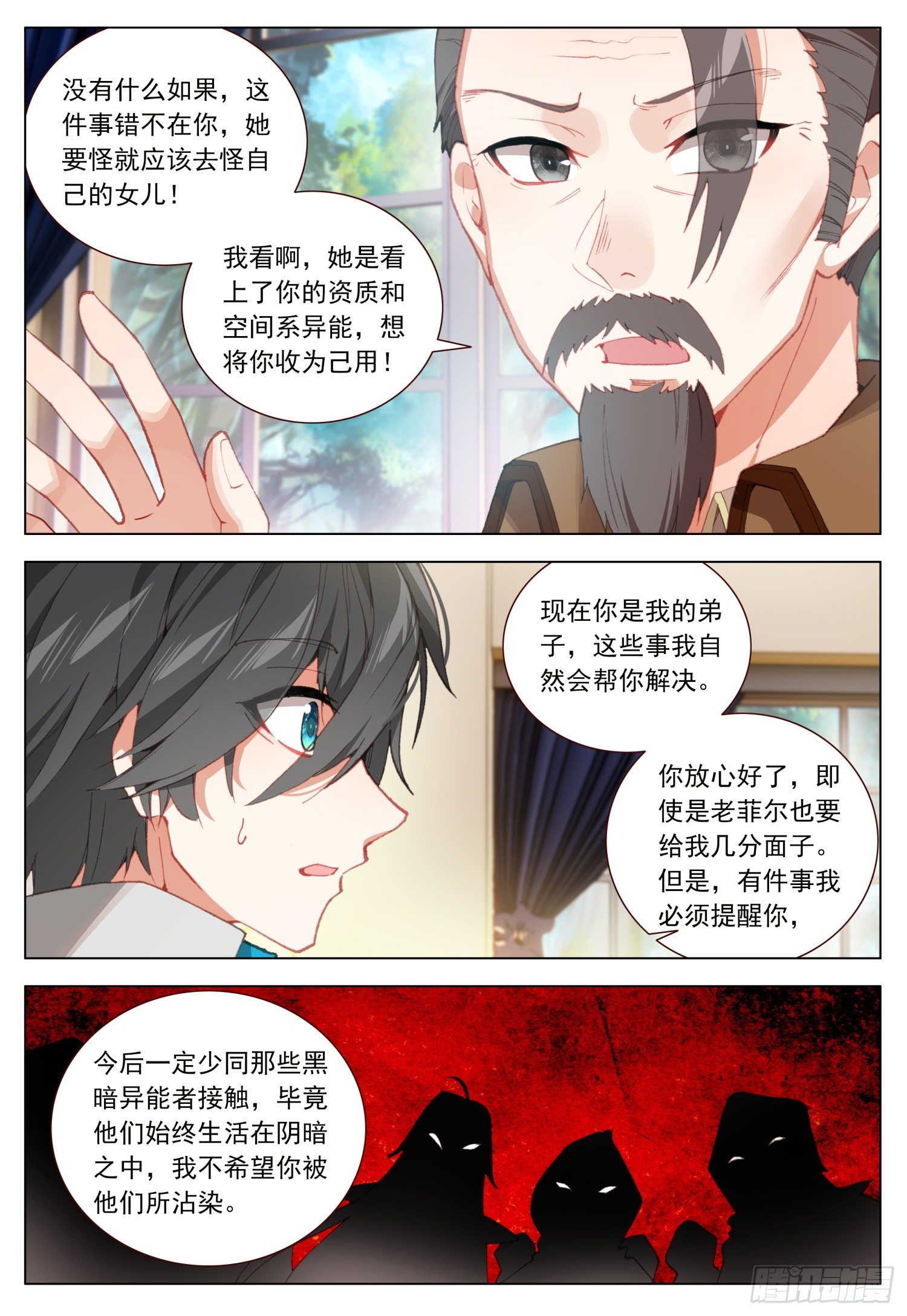 42 师徒8