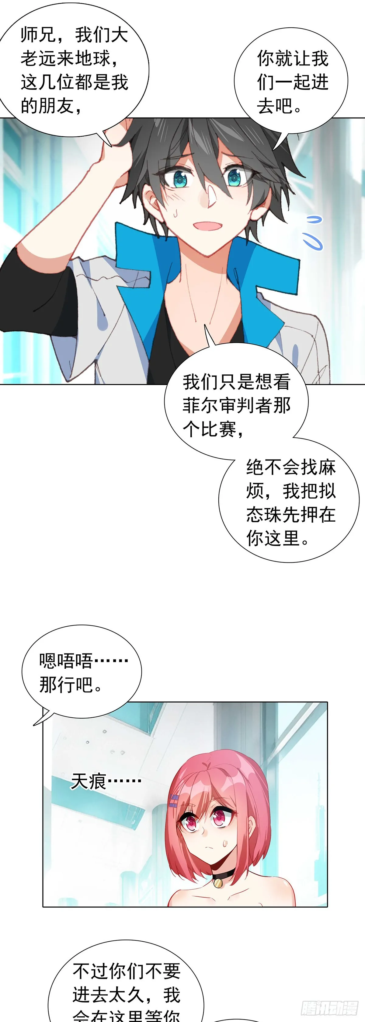 77 圣盟总部11