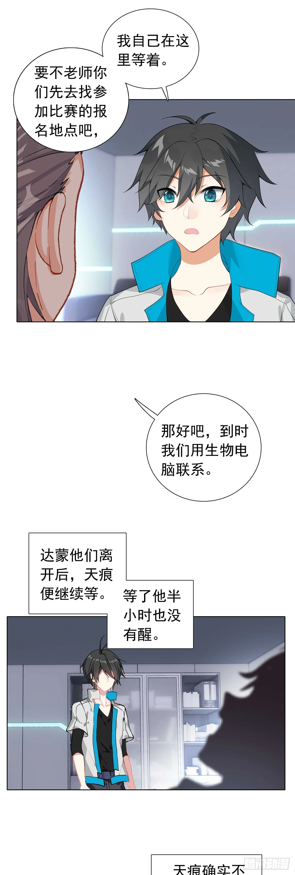 77 圣盟总部19