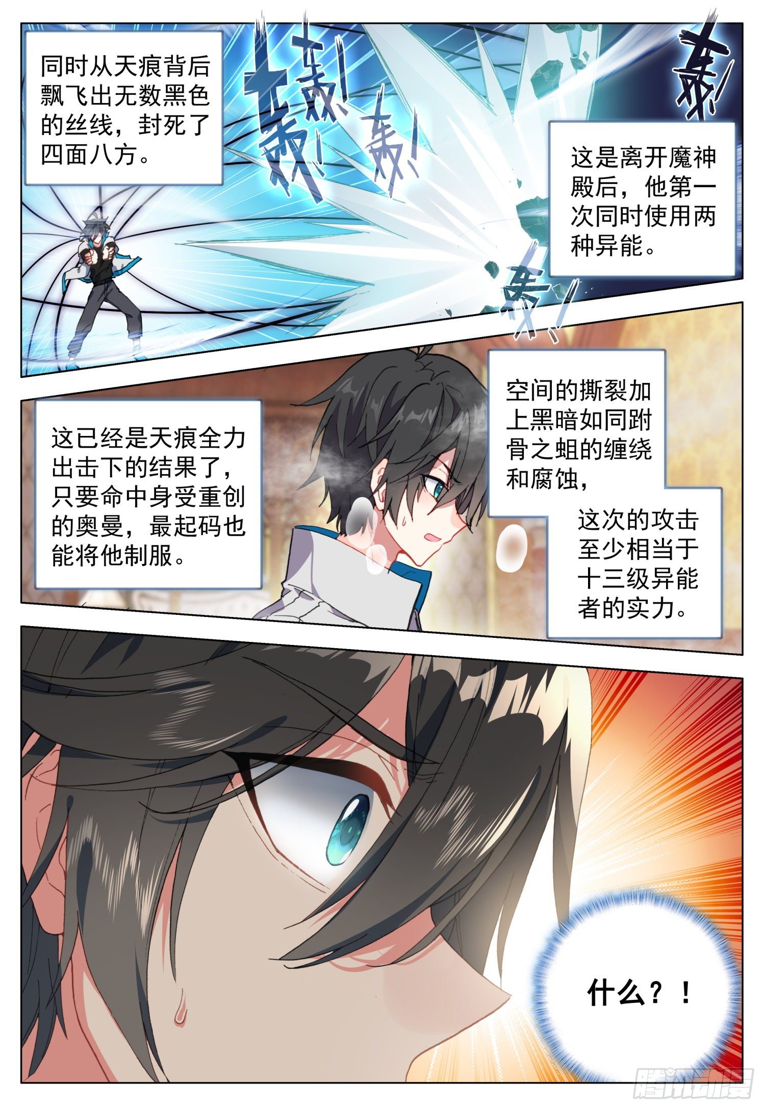 59 奥曼伯爵9