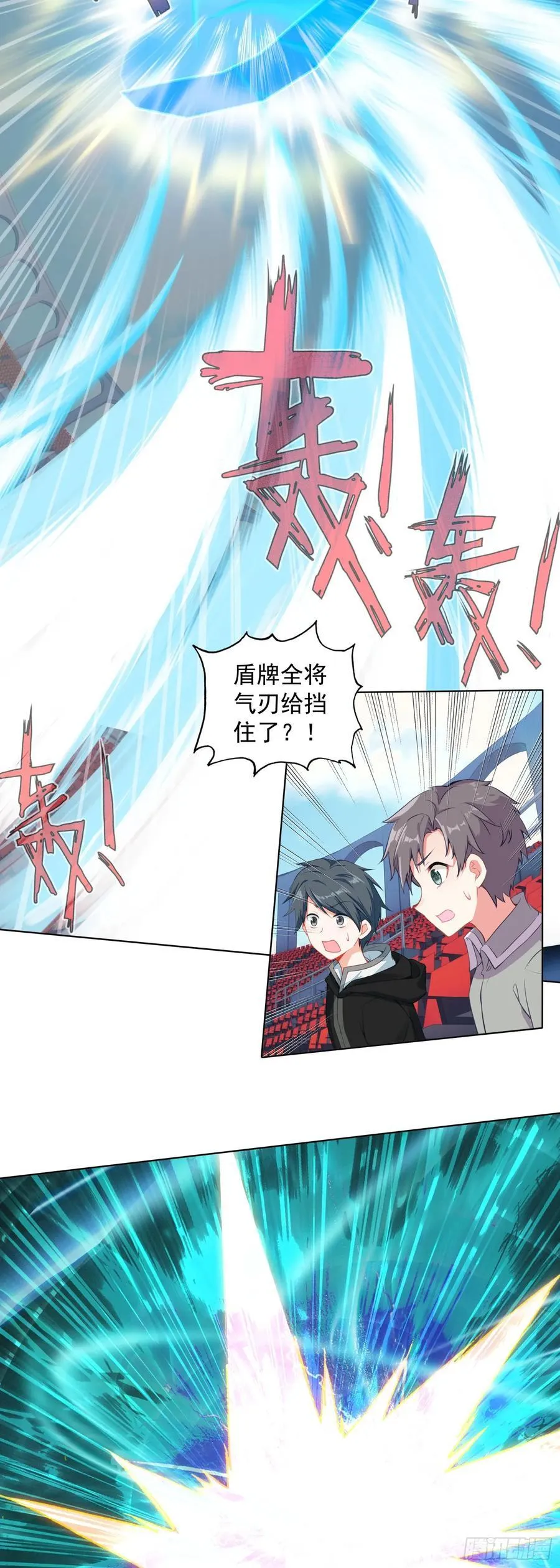 87 杰瑞对奈落·比尔19