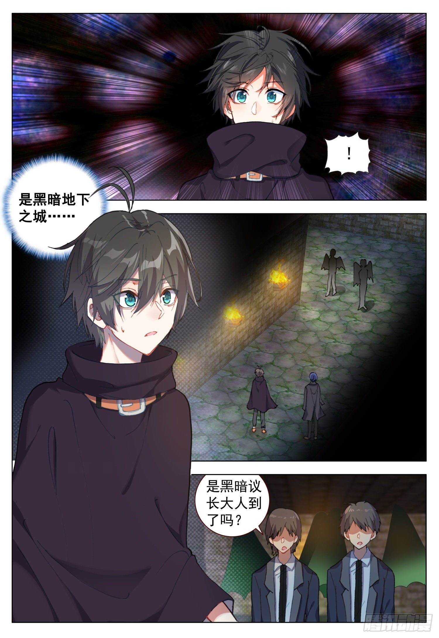 57 潜入银街10