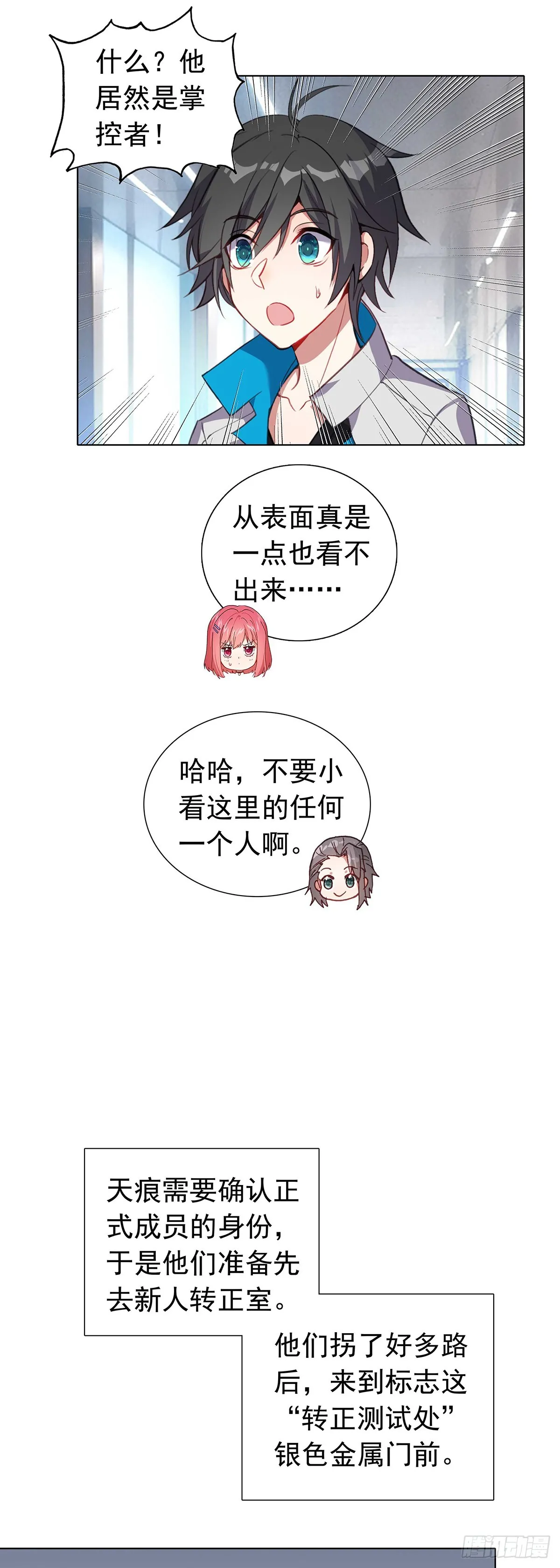 77 圣盟总部15