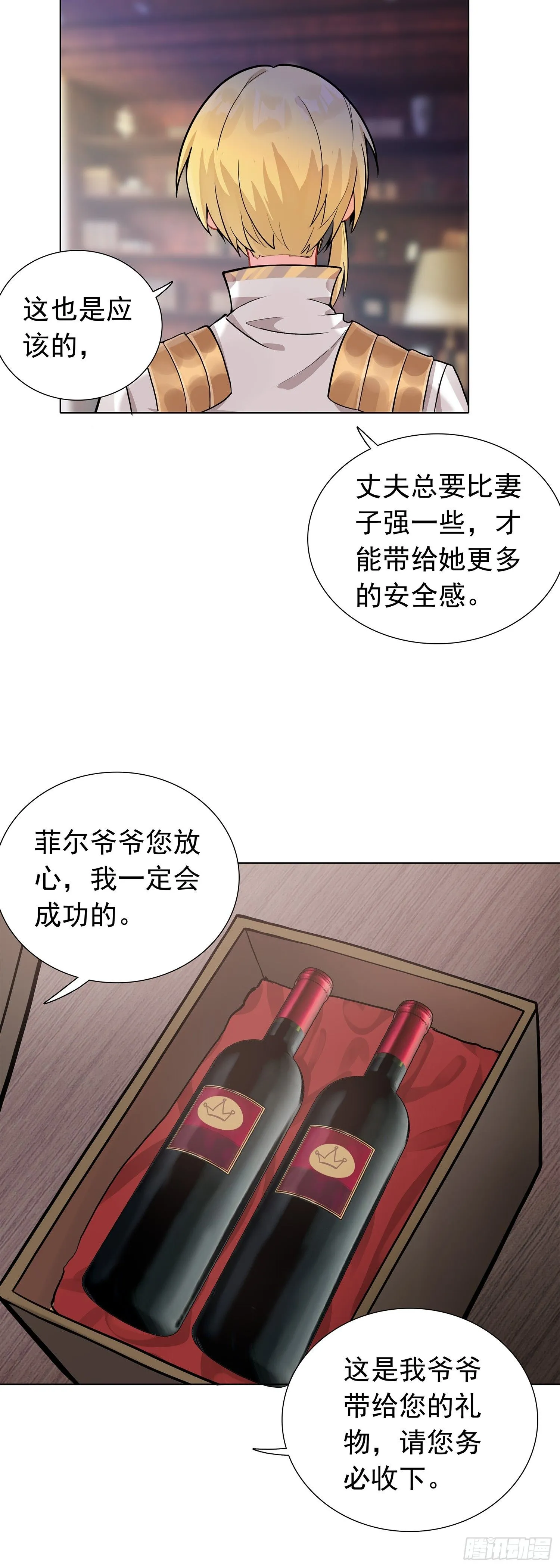 79 奈落·比尔20