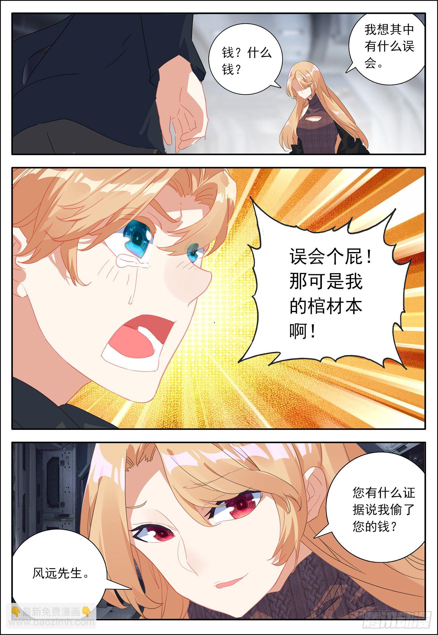 30 赢了就还钱1
