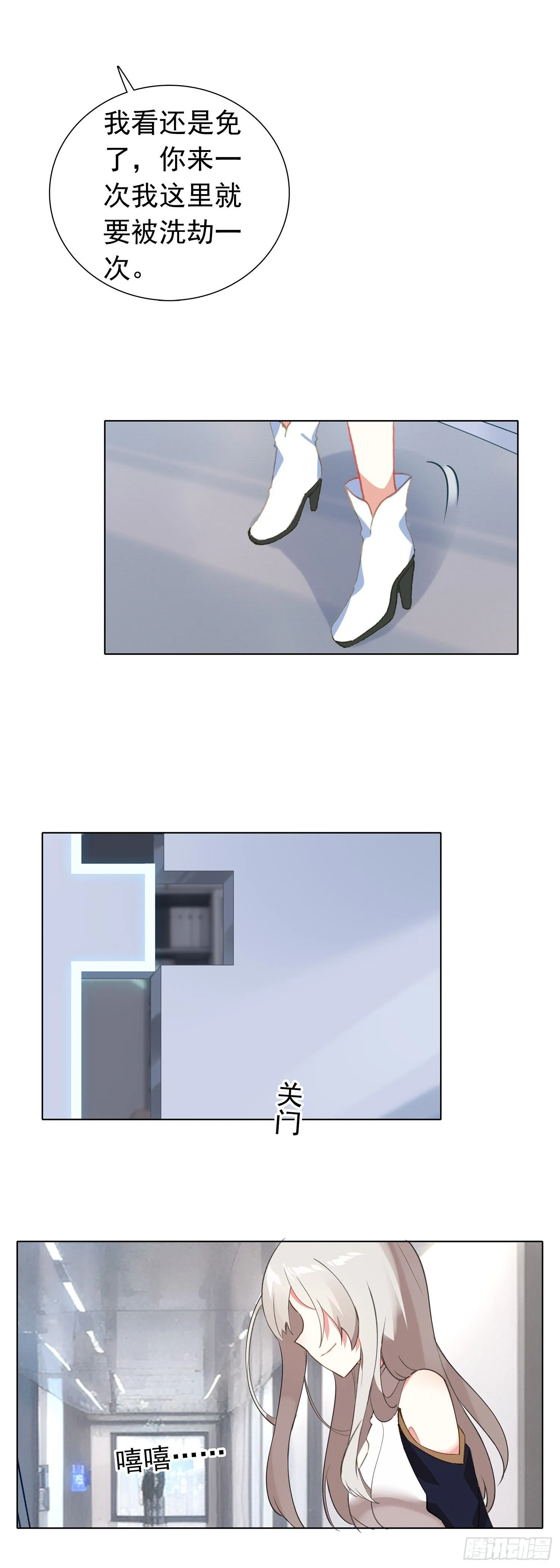 79 奈落·比尔13