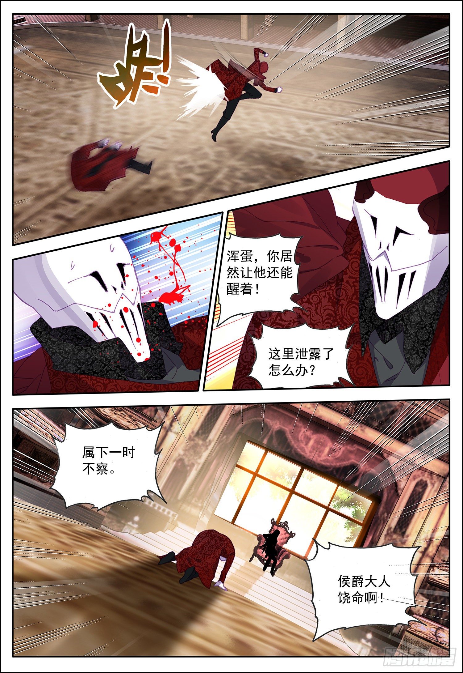 27 双异能者10