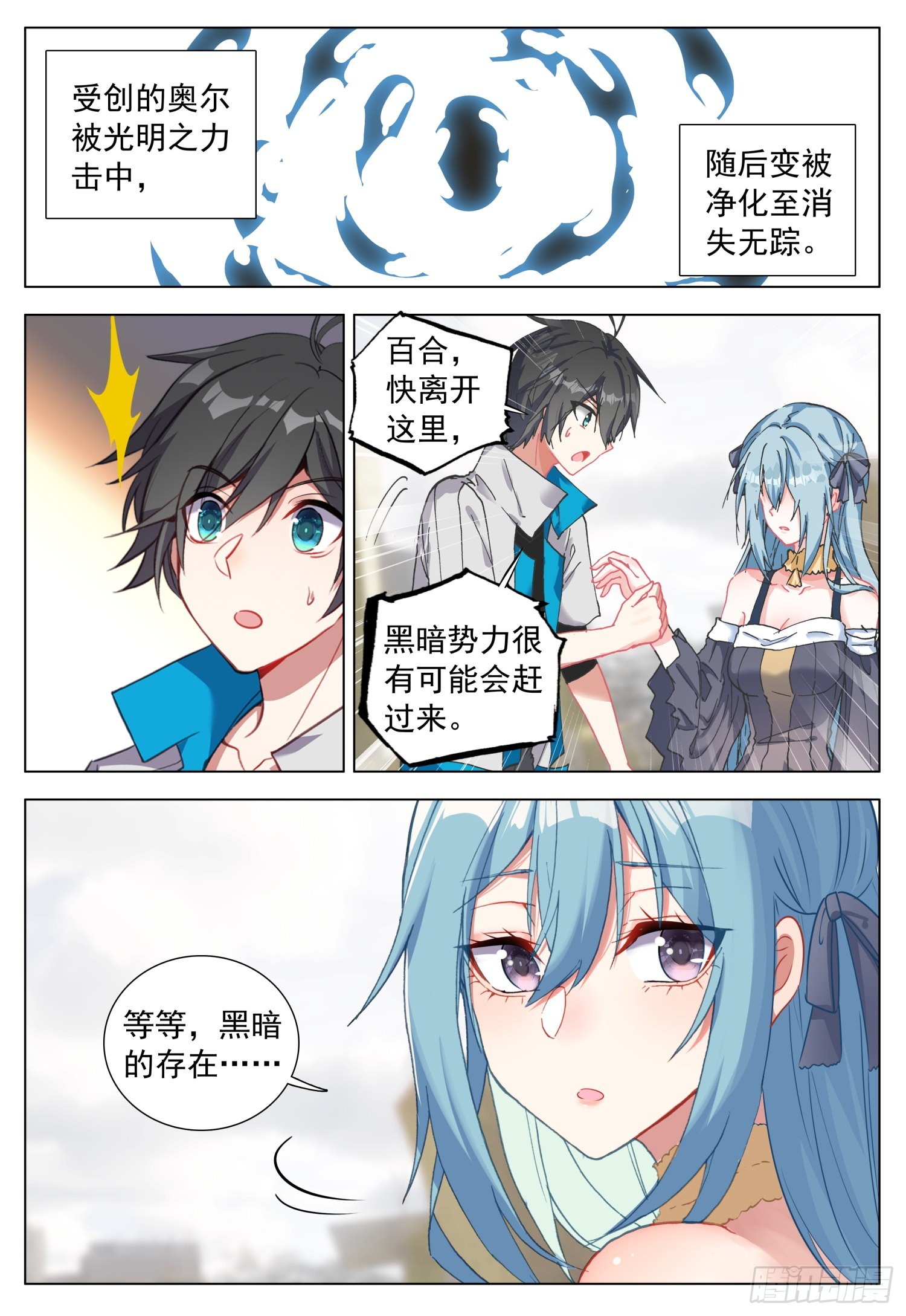 72 光明独角兽12