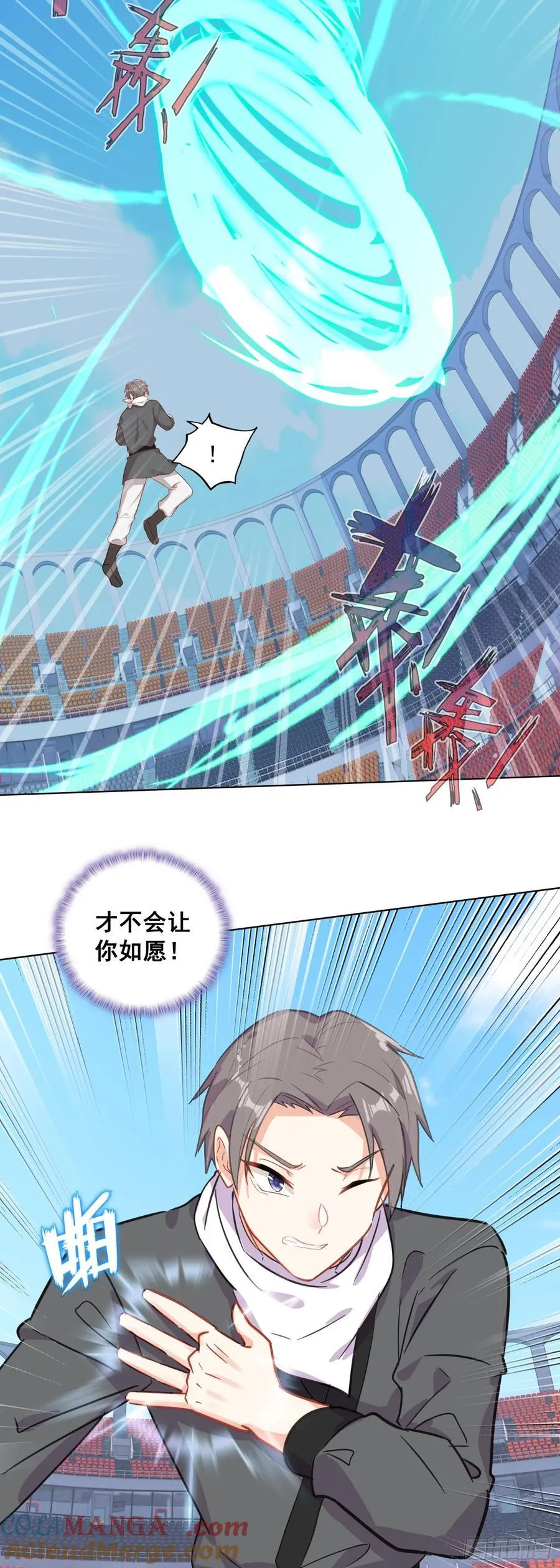 87 杰瑞对奈落·比尔12