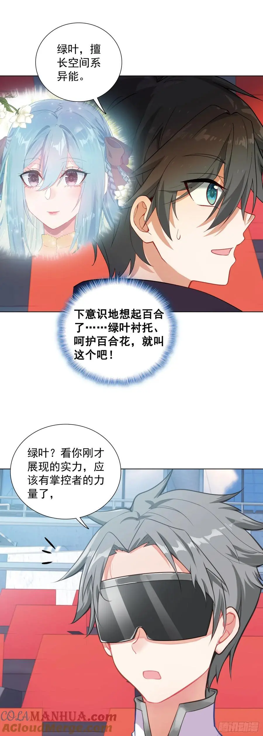 84 比赛测试16