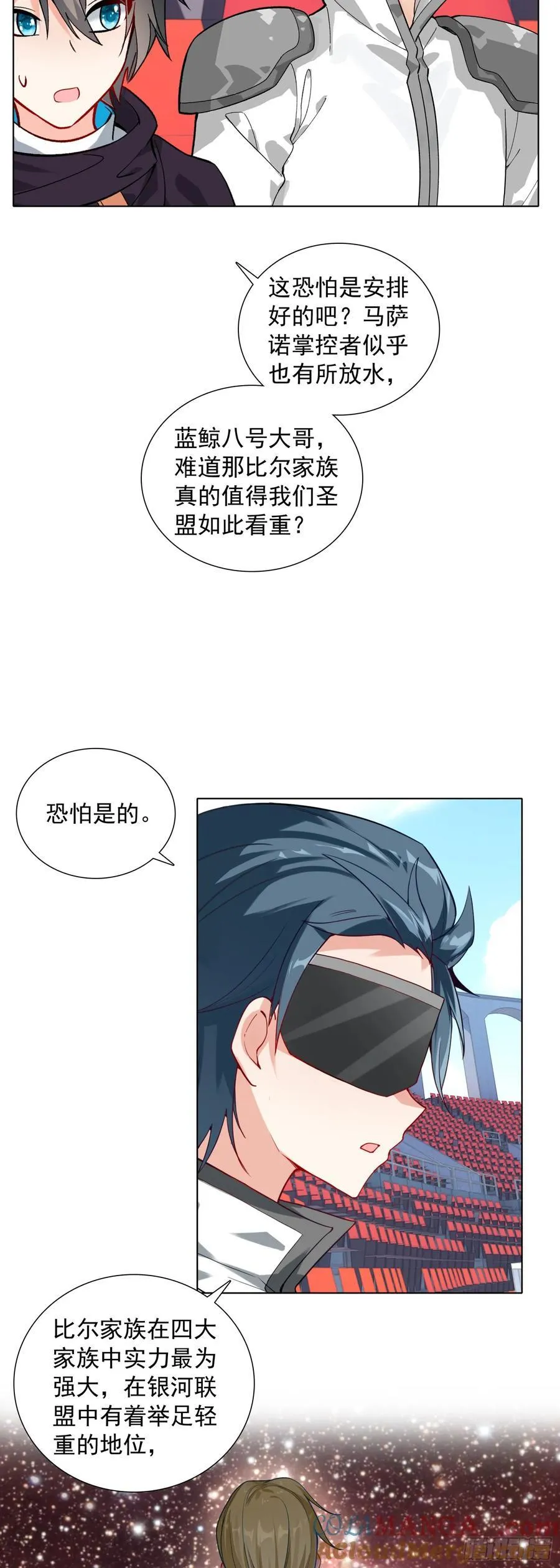 86 圣盟的尊严2