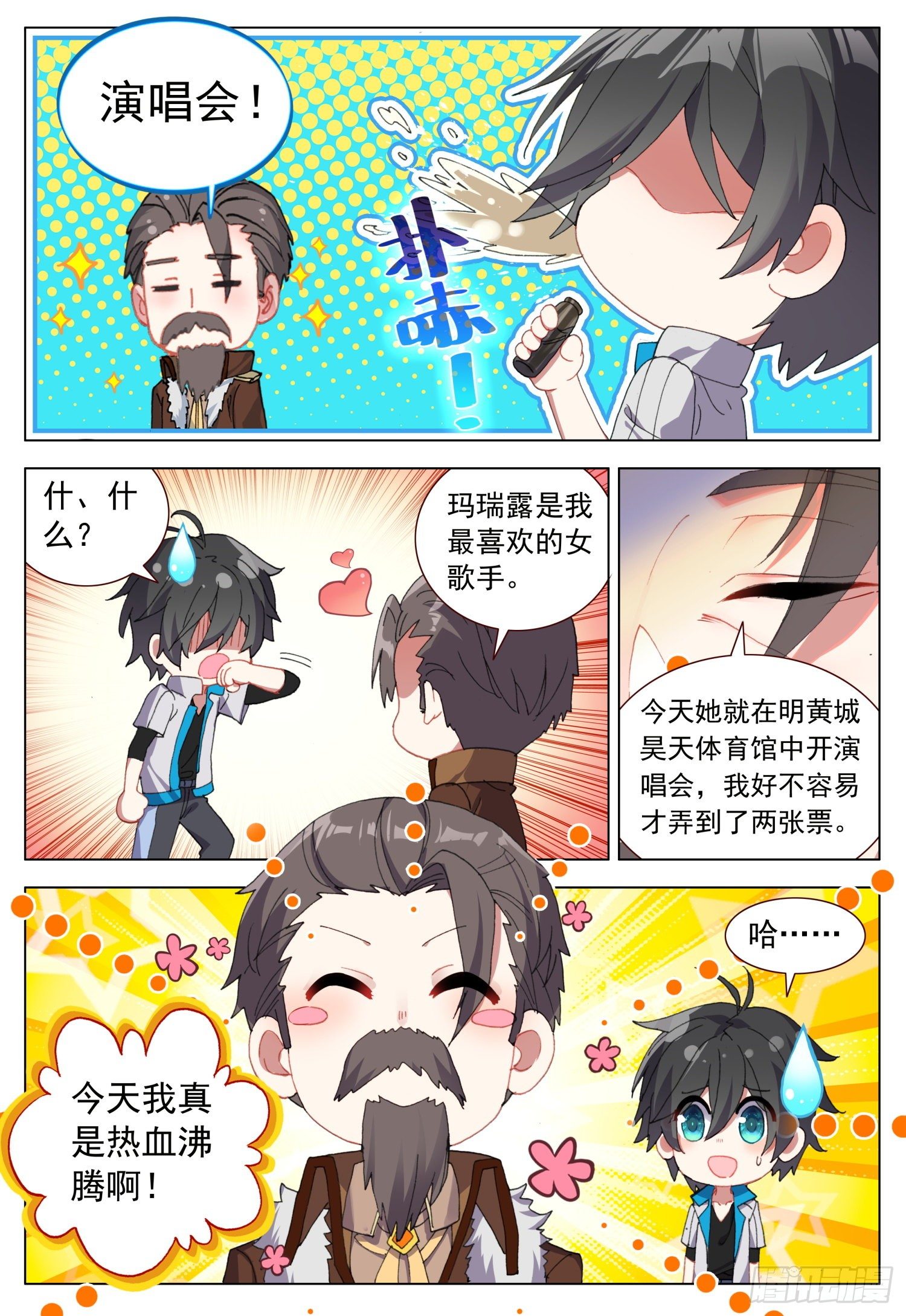 43 分享快乐6