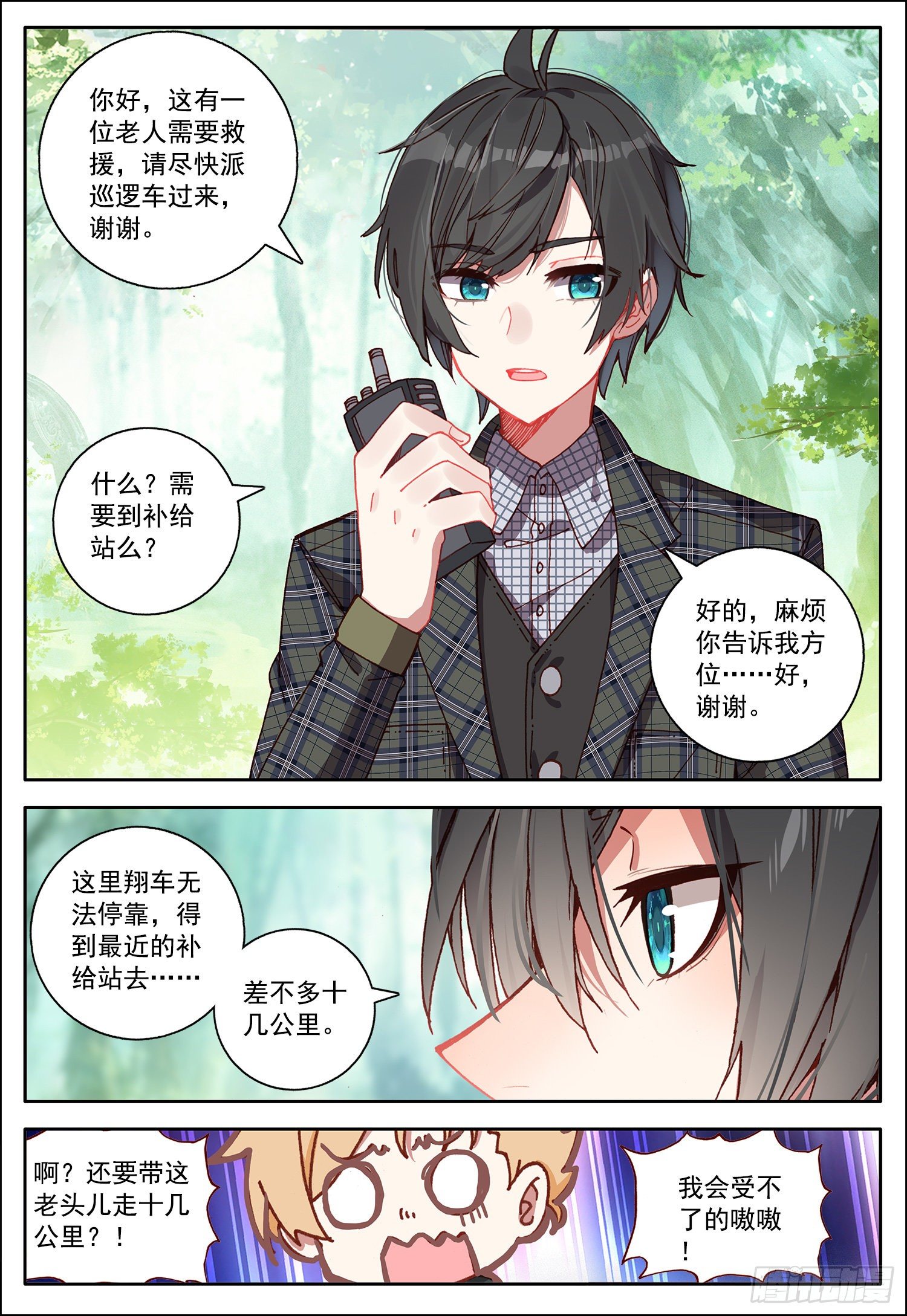 32 摩尔掌控者！5
