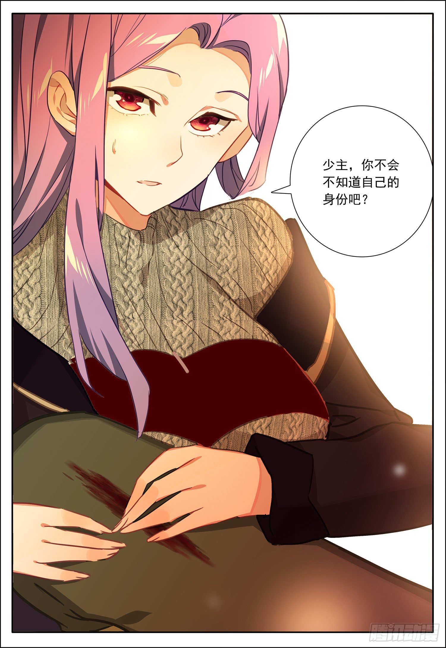 28 黑暗之主4