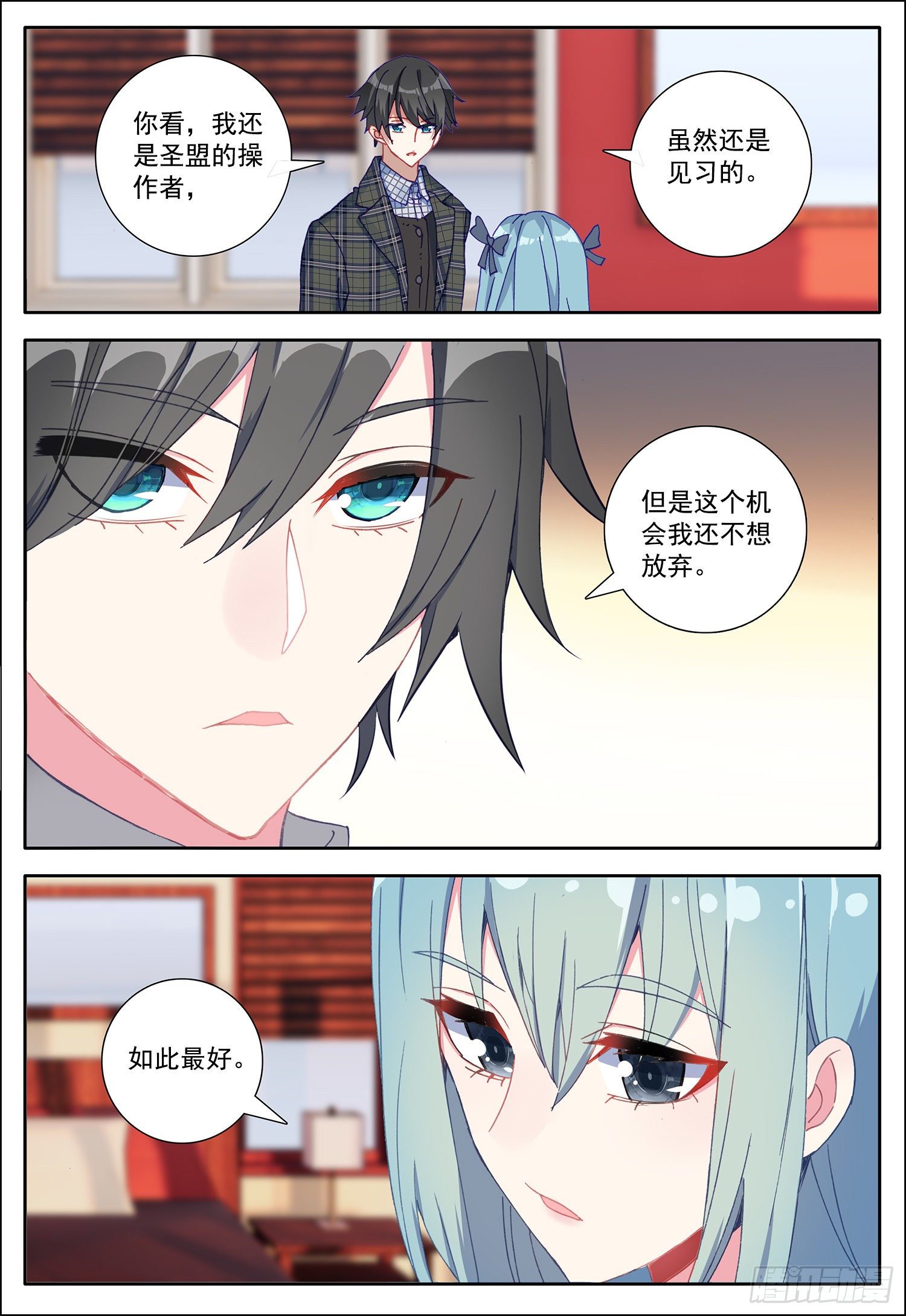 23 告别百合6