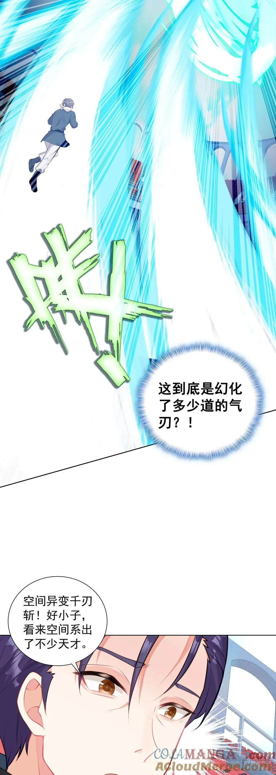 87 杰瑞对奈落·比尔14