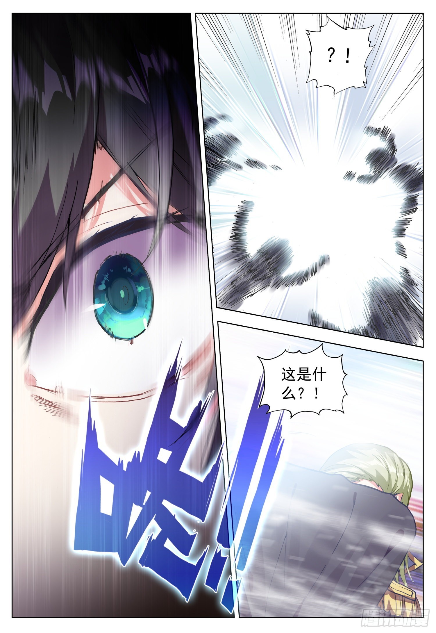 70 奥尔大公爵14