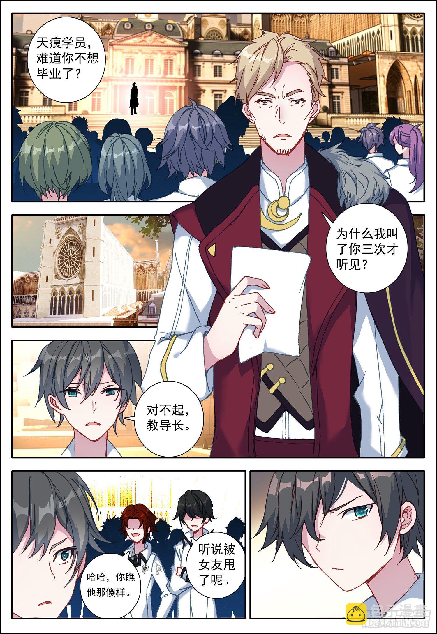 3 优等生7