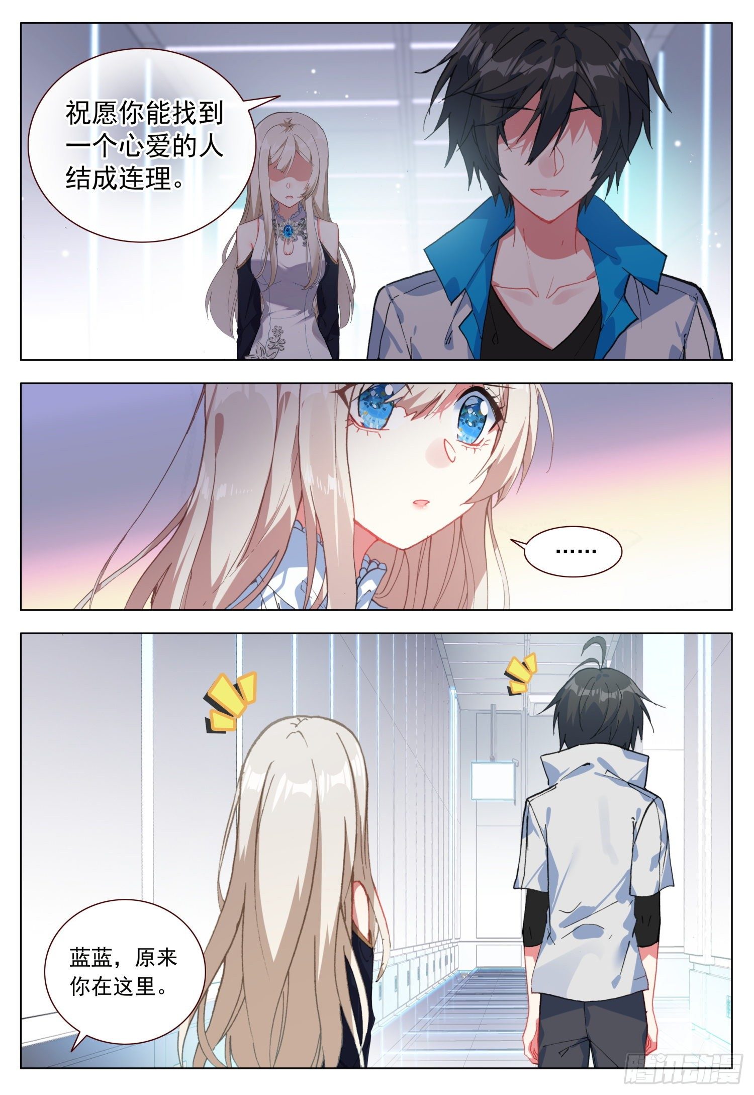 46 不再留恋7