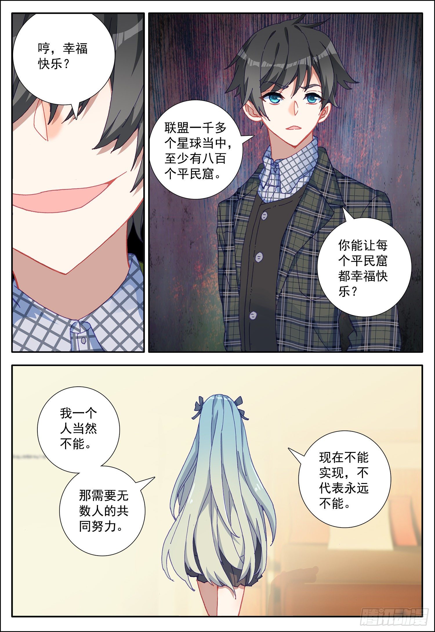21 不要让我失望4