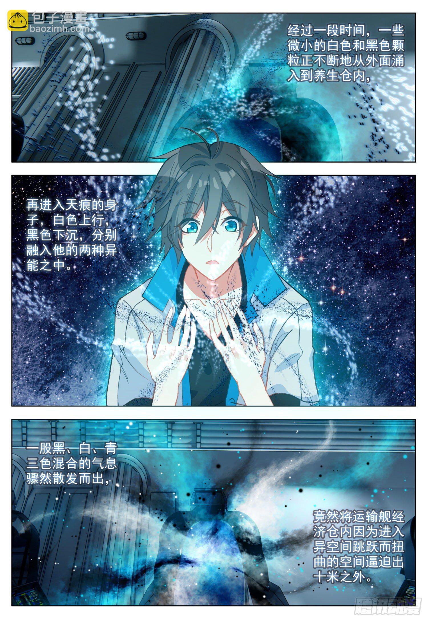 51 重逢2