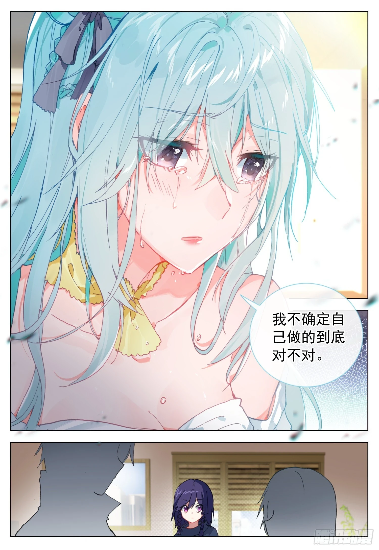 75 道别4