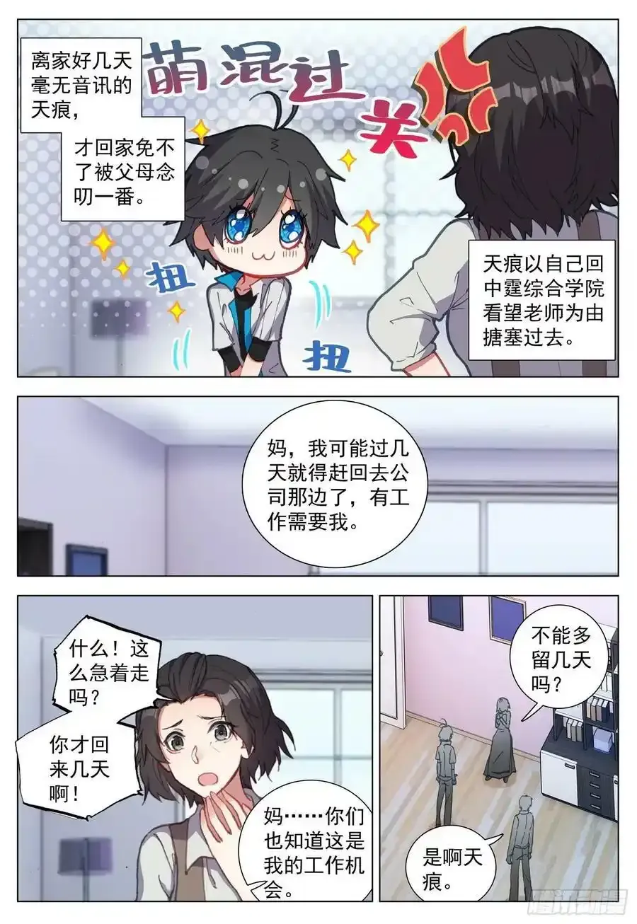 请假条 32