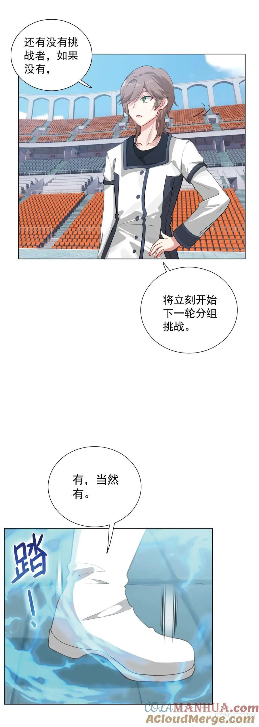 84 比赛测试24