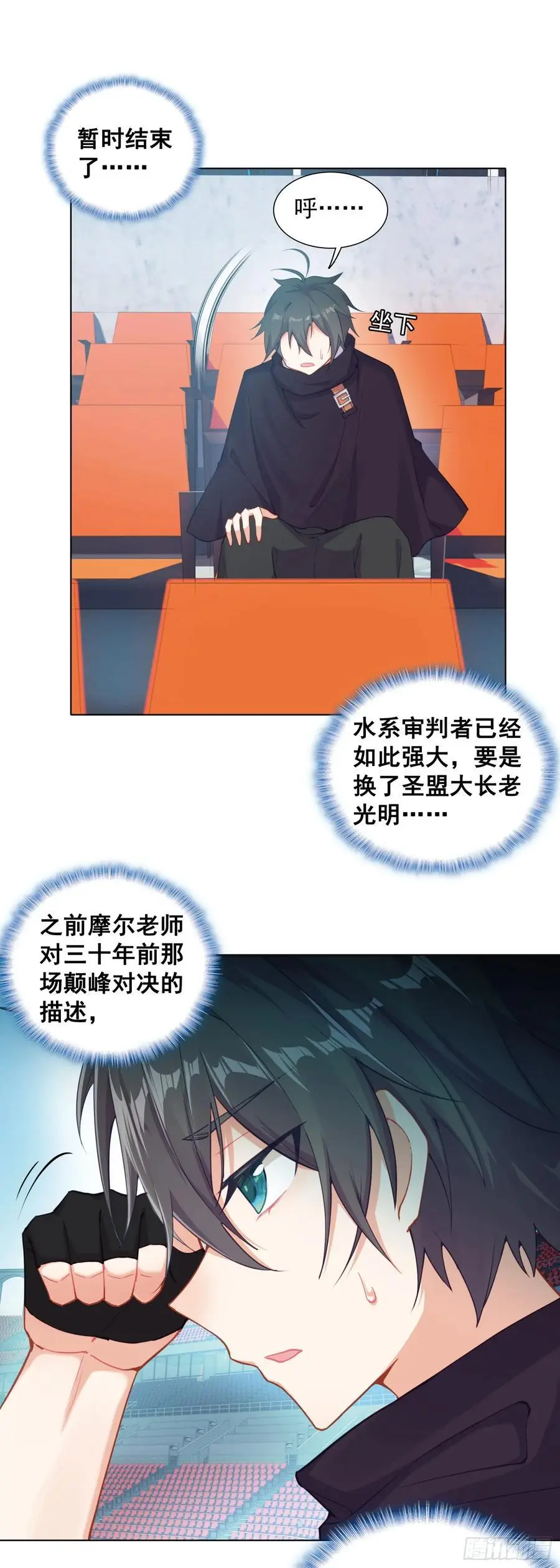 84 比赛测试9