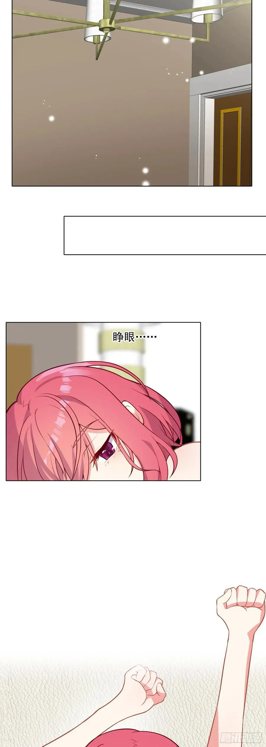 82 同住的冲突9