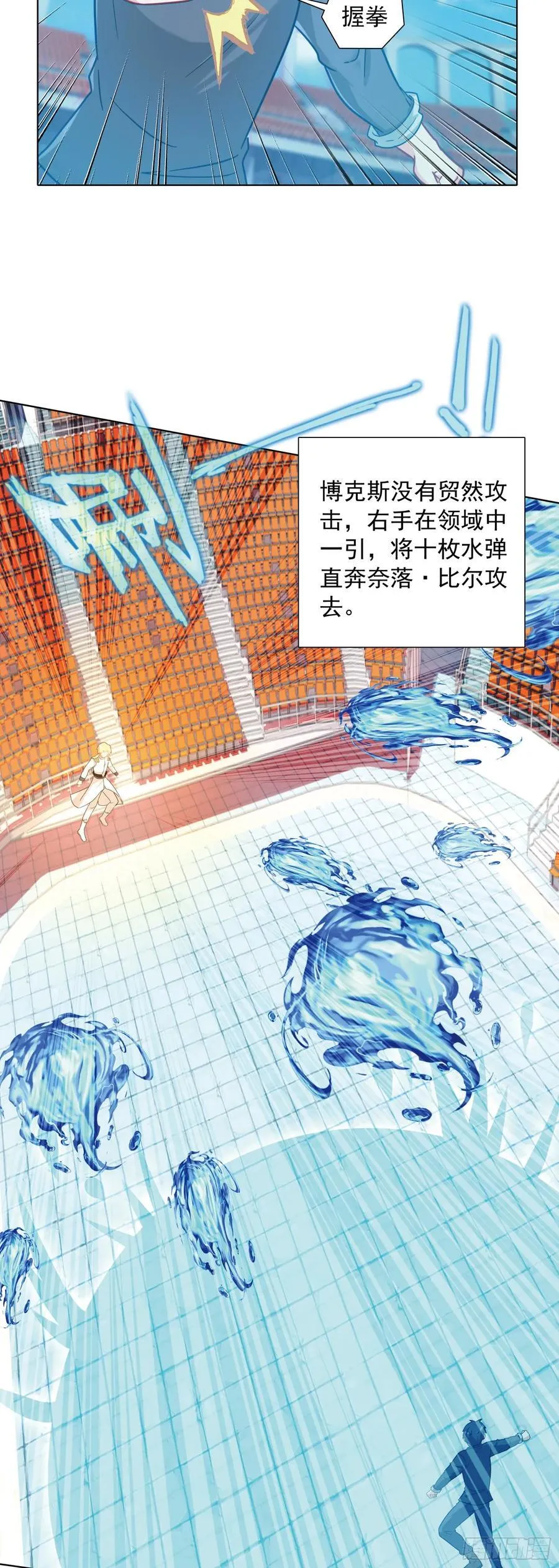 88 青龙领域21
