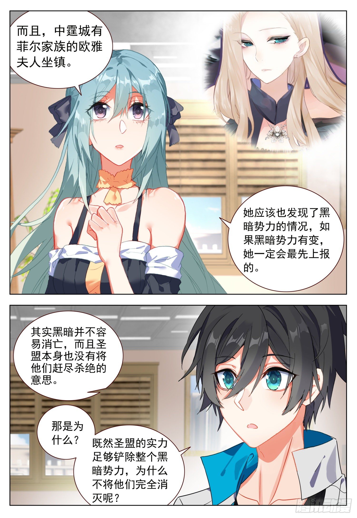54 两个人的愿望9