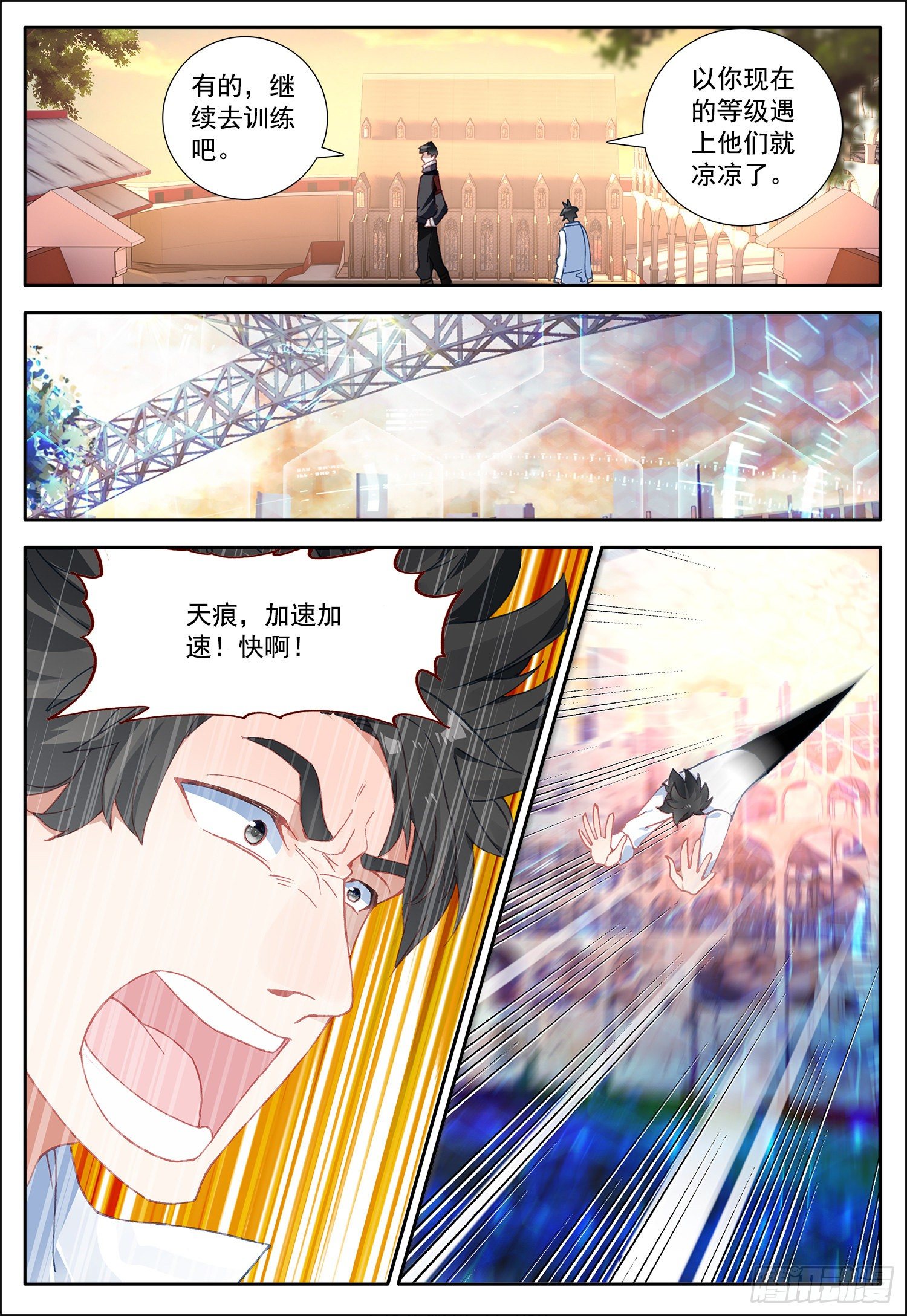 14 最后一课11