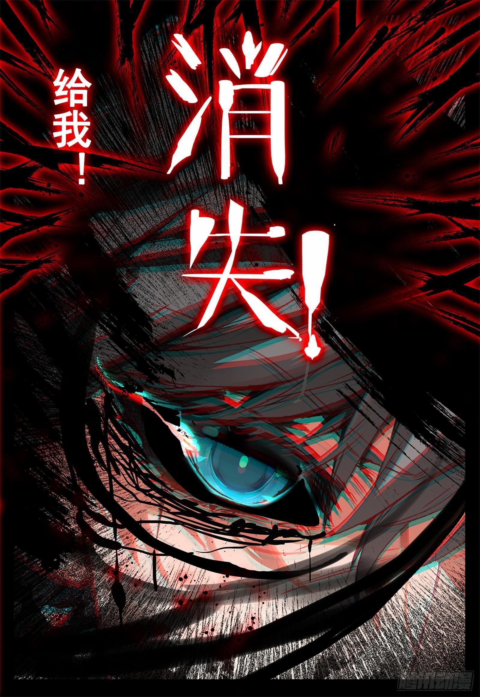 4 异能4