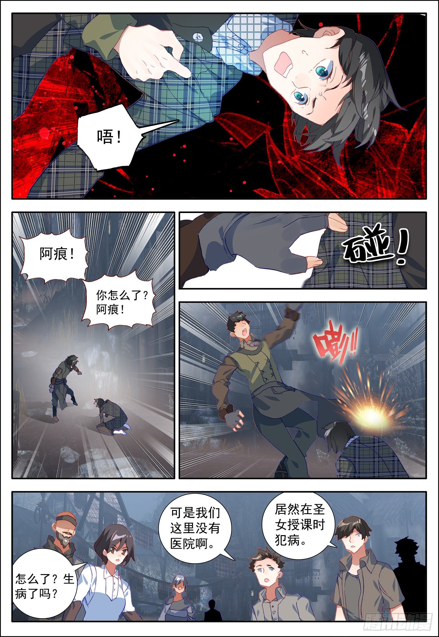 20 对立的1