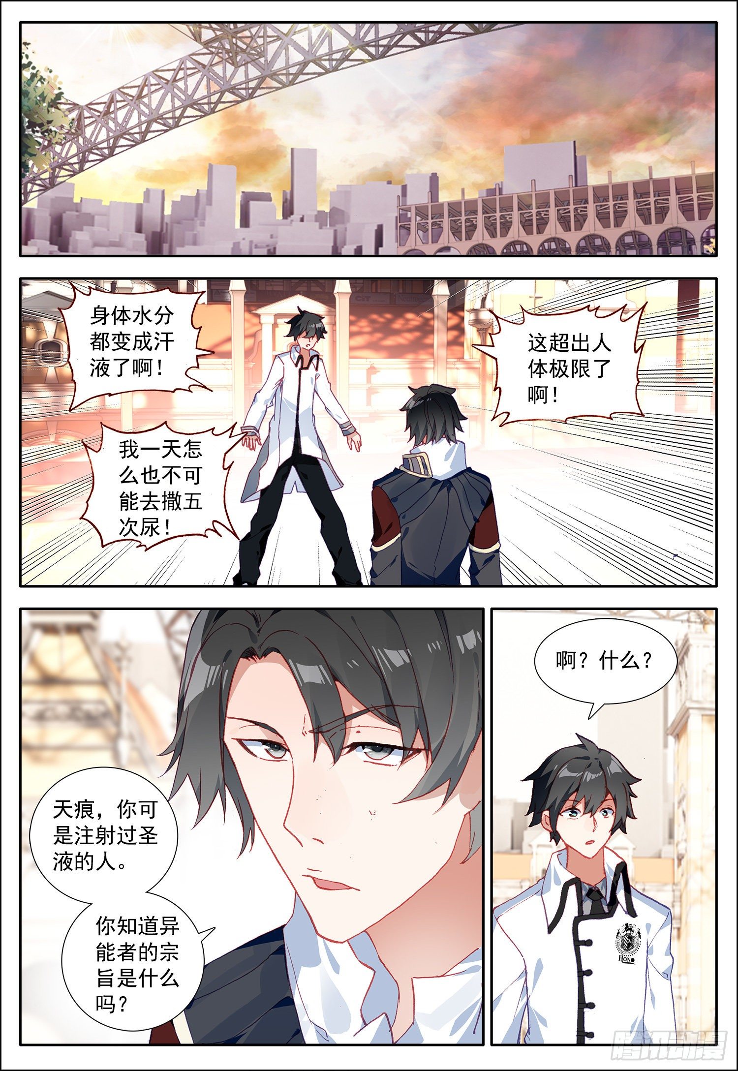 14 最后一课2