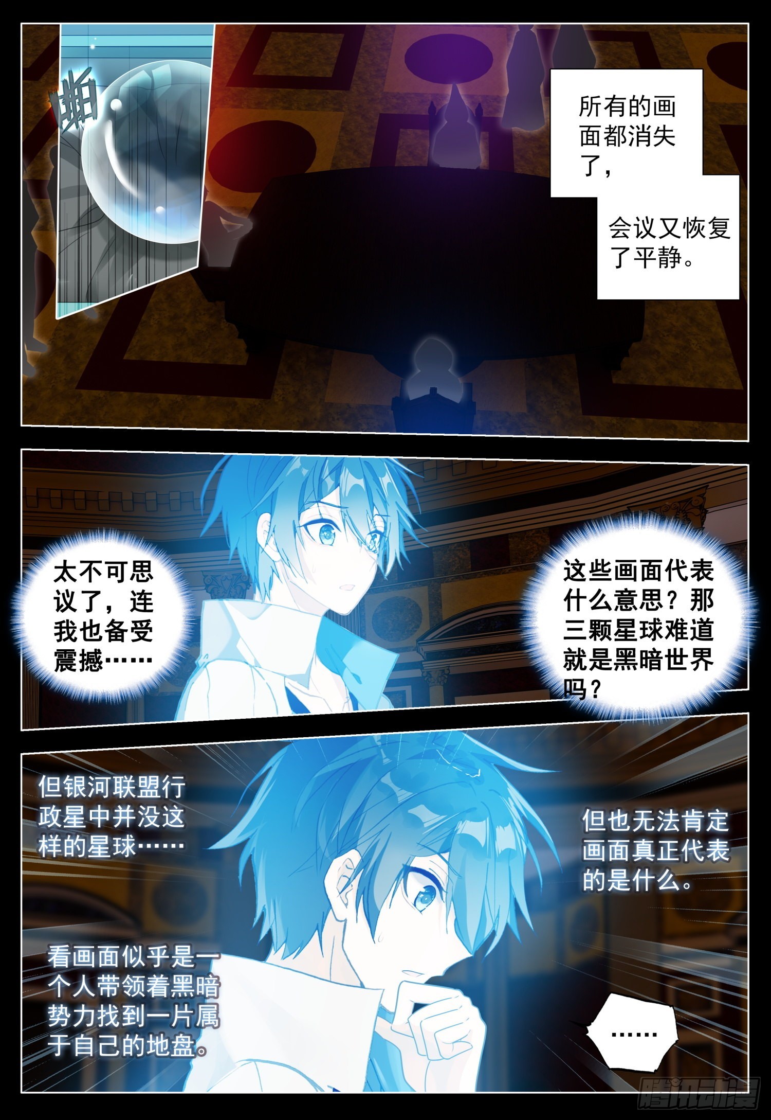66 未来的影像5