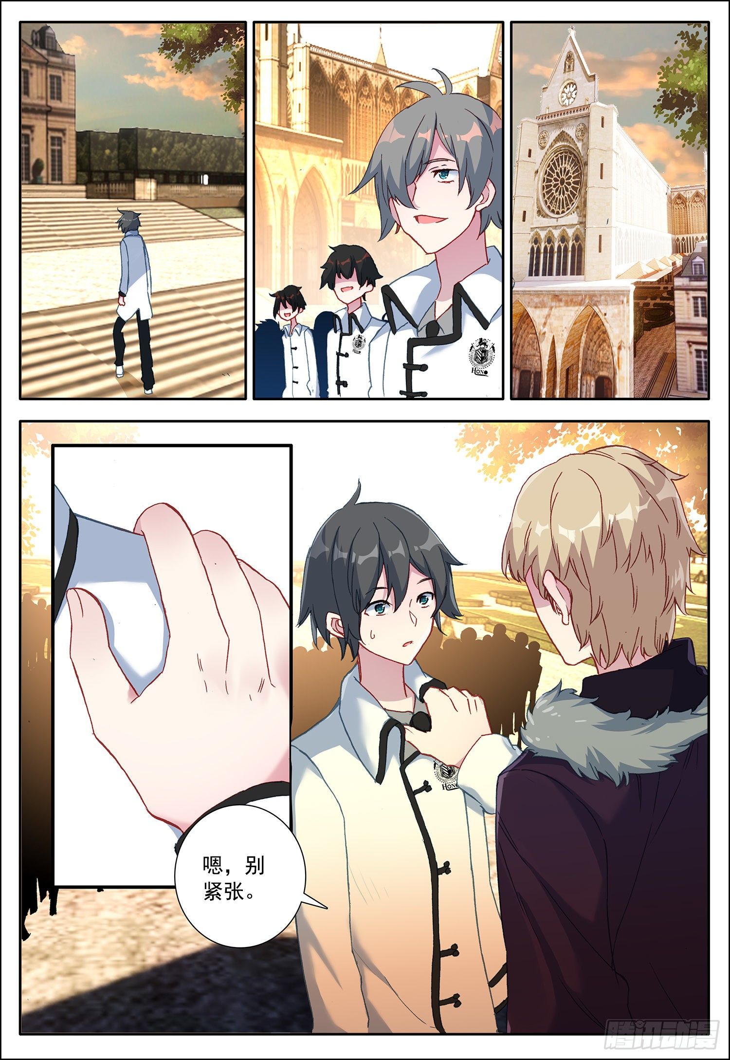 3 优等生9